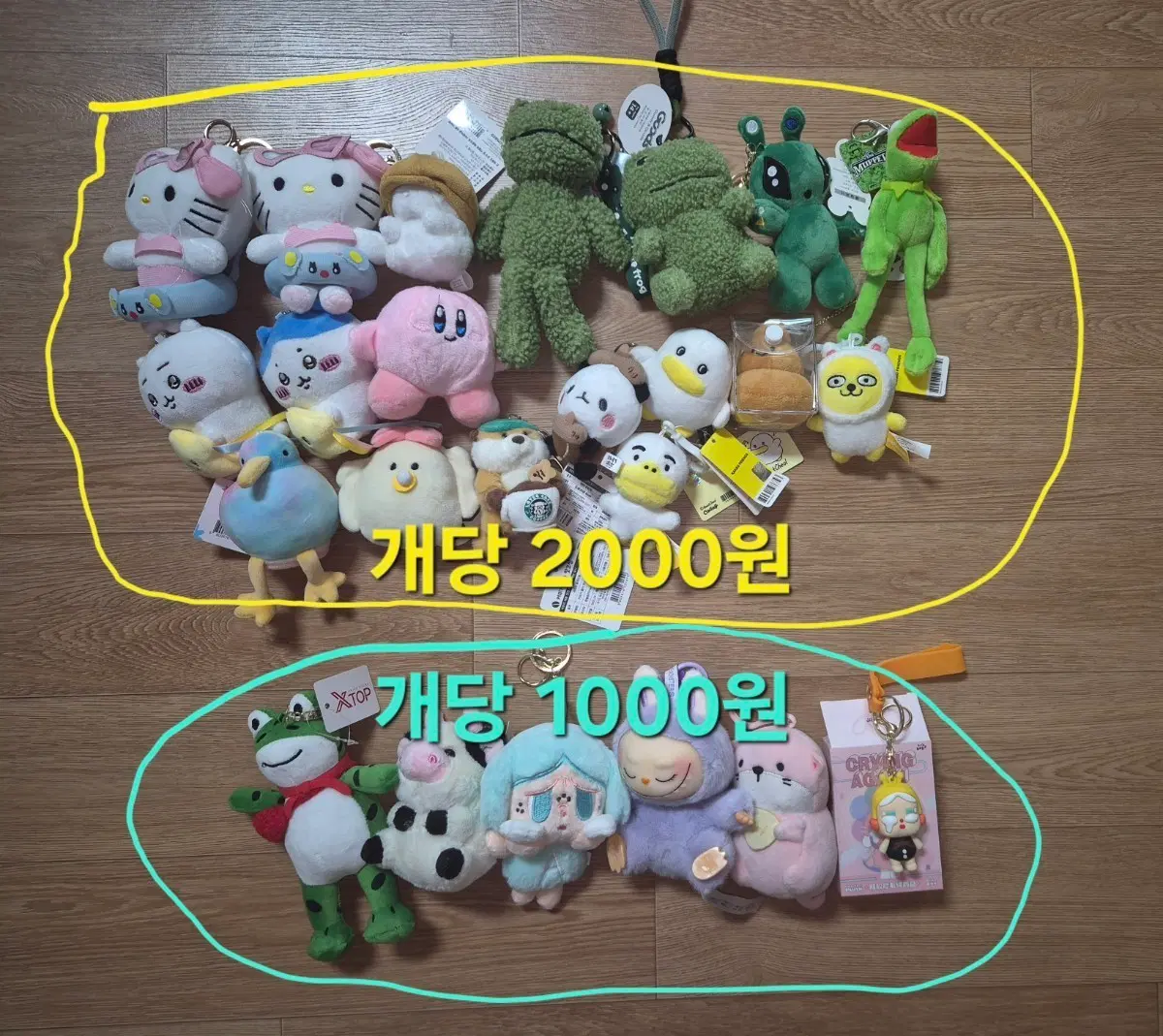 캐릭터 인형 팝니다 개당 1000원, 2000원