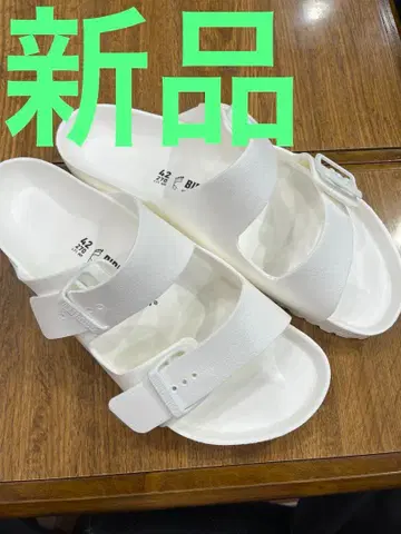 버켄스탁 애리조나 EVA 화이트 42 신 정가 7,700엔