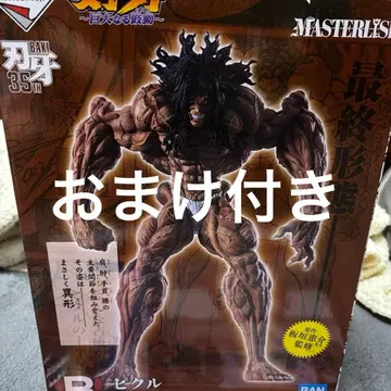 바키 제일복권 피클 B상