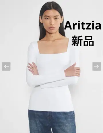 Aritzia 스퀘어넥 Longsleeve t셔츠