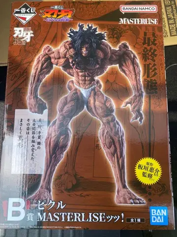 제일복권 바키~거대한 고동~ B상 피클