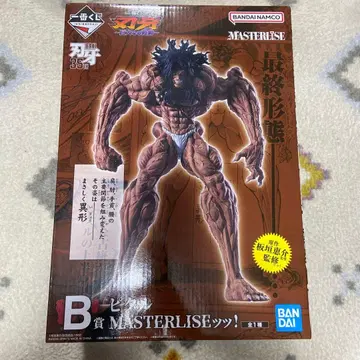 제일복권 격투왕 바키 ~거대한 고동~ B상 피클 MASTERLISE!