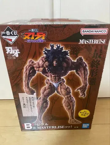 제일복권 바키 MASTERLISE 피클 피규어 B상