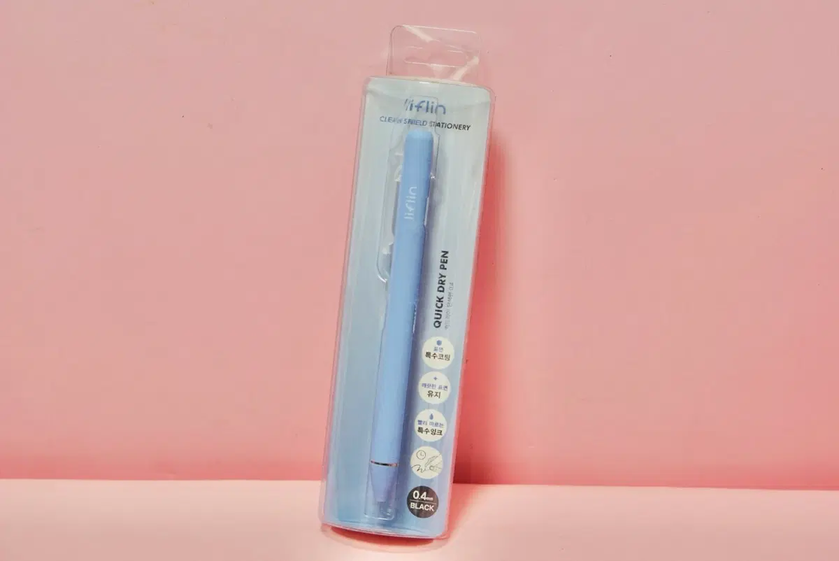 리플린 지워지는 단색펜 0.5mm 검정펜