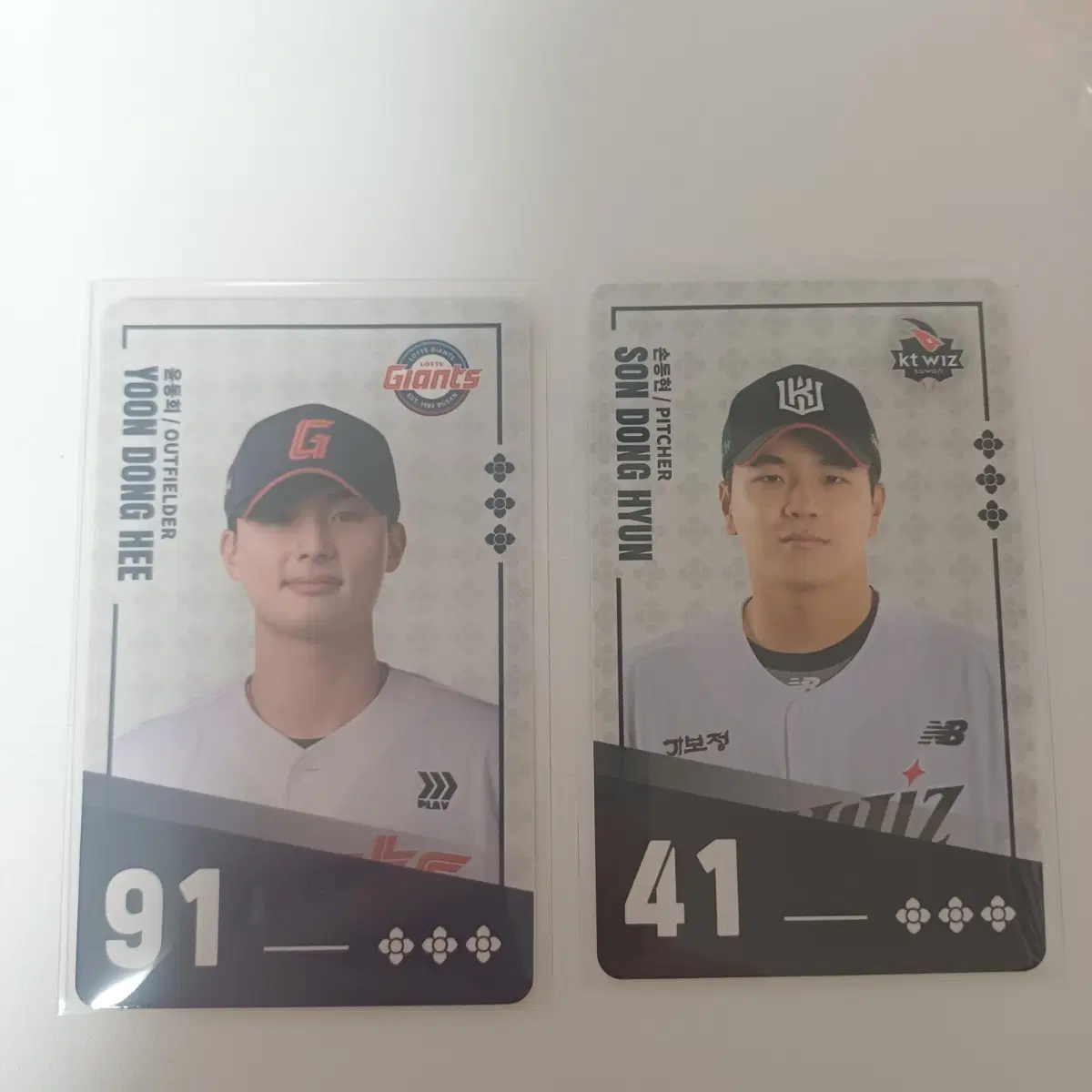 팔도비빔면 kbo 롯데 윤동희 kt 손동현 포토카드