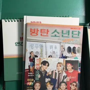 bts 방탄소년단 2021 시즌그리팅 | 음반/영상물 | 번개장터 중고거래