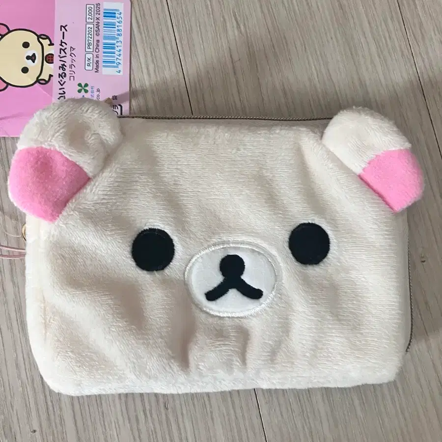 코리락쿠마 카드지갑 파우치