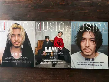 MUSICA 잡지 3권 세트 후지이 카제 표지