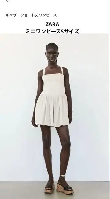 ZARA 개더 숏 기장 원피스 아이보리 S 미니 원피스