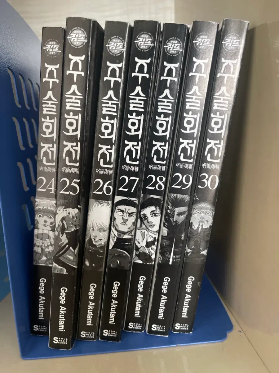 주술회전 24권부터 30권까지 판매합니다(표지 x)