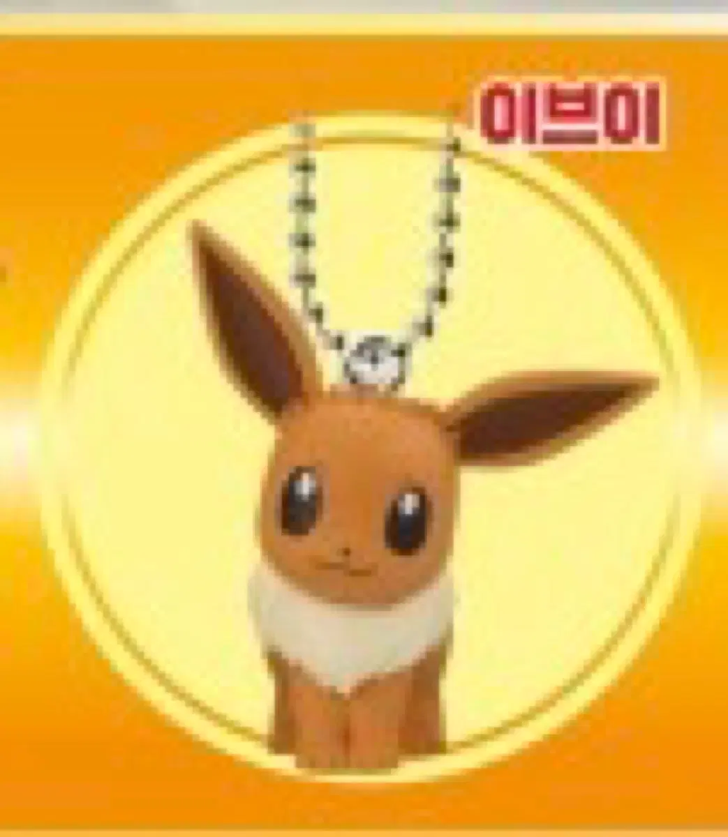 포켓몬스터 이브이 가샤폰으로 콜렉트 05 피규어 가챠