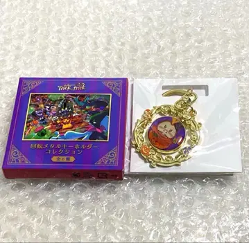 회전 메탈 키링 할로윈 Trick or trick 뜨아거(호게타)