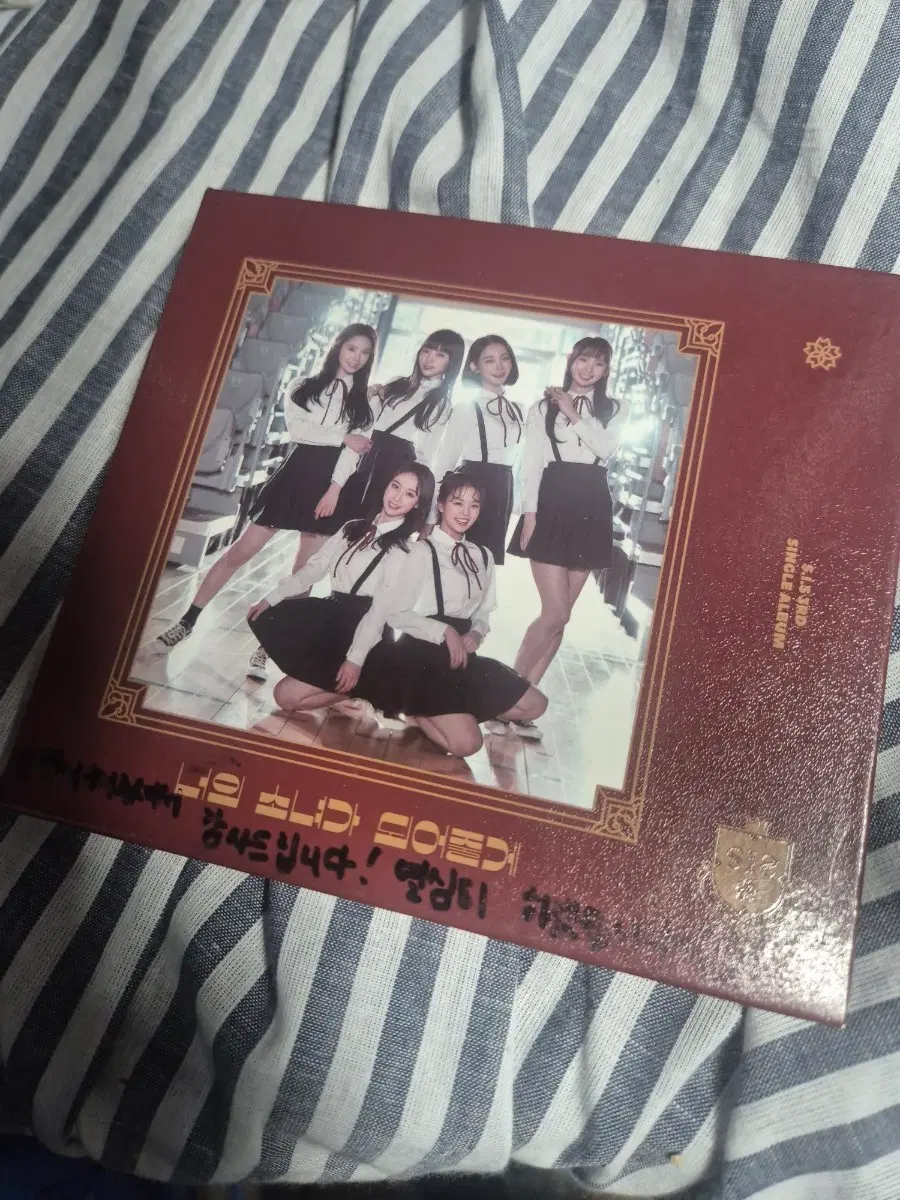 S.I.S 싱글 앨범 '너를 향해' 친필사인반