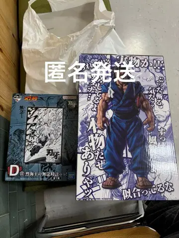 제일복권 격투왕 도키메키 A상 미야모토 무사시 피규어 D상