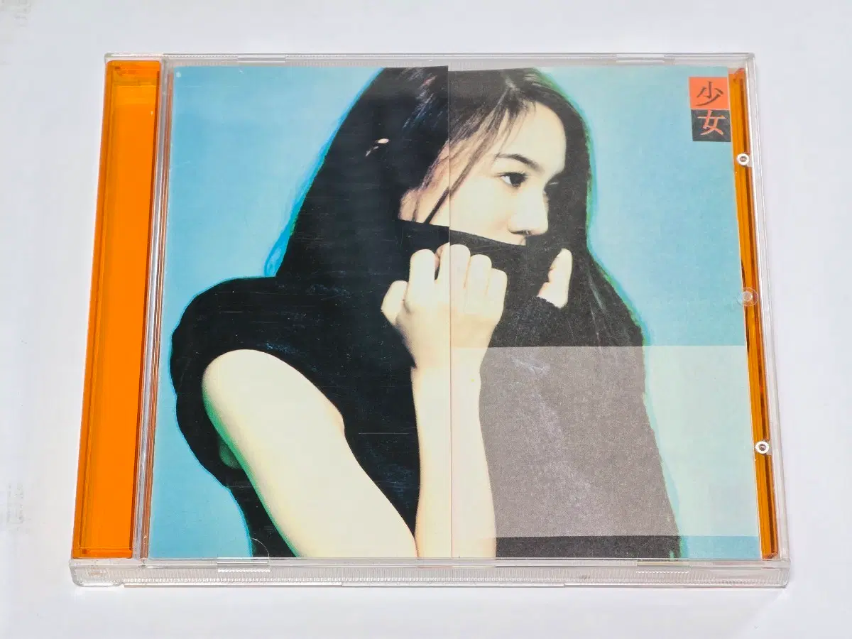 이소은 1집 - 소녀 정규 음반