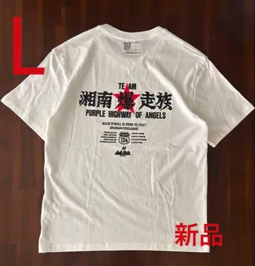 미사용 새상품 쇼난 폭주족 T셔츠 화이트 L 코튼 100% 바이커