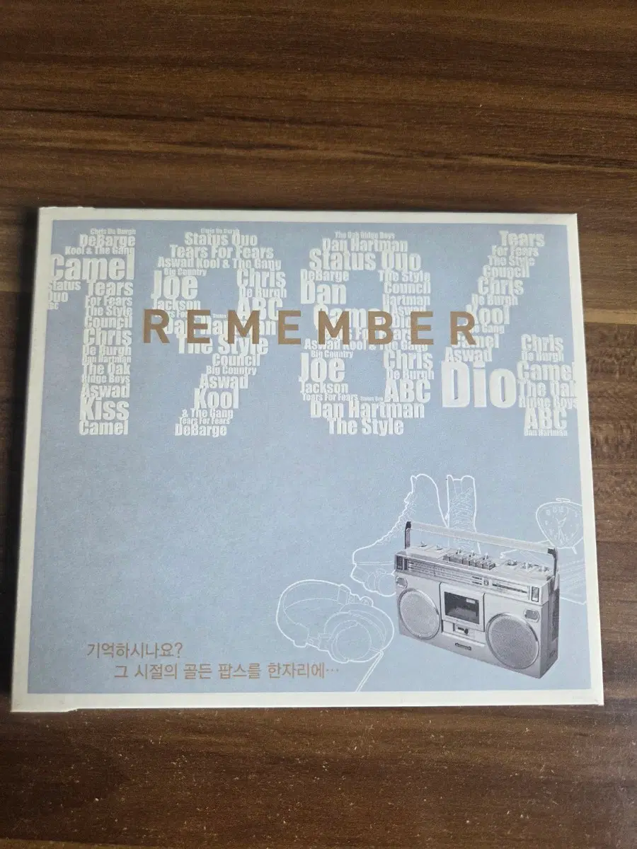 Remember 1984 그 시절 골든 팝스 CD
