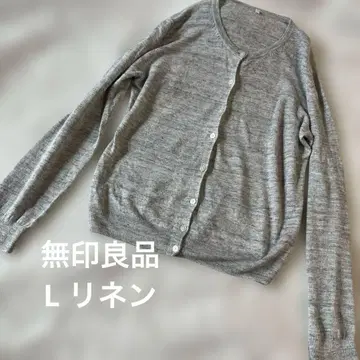 [무인양품] 린넨 100 가디건 멜란지 그레이 (라이트 그레이)