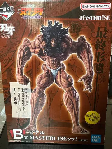 제일복권 한마 바키 B상 피클 MASTERLISE 피규어
