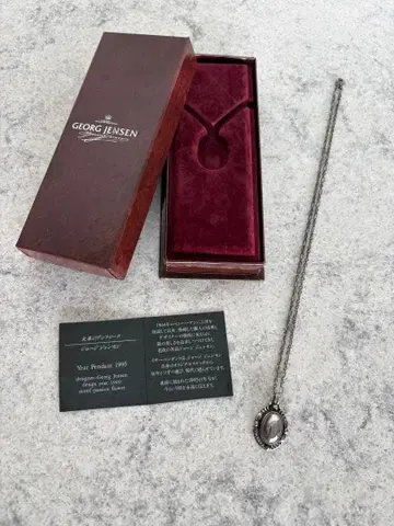 GEORG JENSEN 1995 이어 펜던트