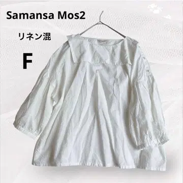 사만사 모스모스 면린넨 세일러 카라 풀오버 블라우스 화이트 린넨 F