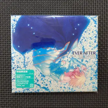EVER AFTER MUSIC FROM TSUKIHIME 월희 초회 한정판