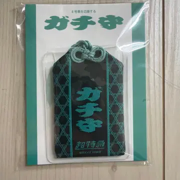 초특급 가치수비 알로하