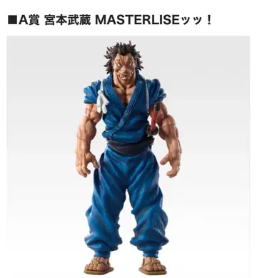 제일복권 A상 미야모토 무사시 MASTERLISE 피규어