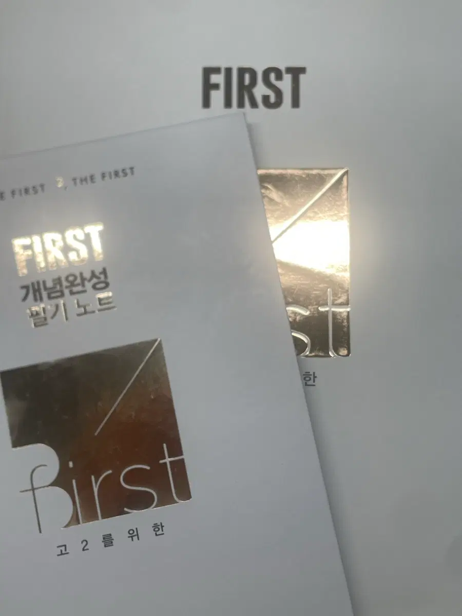 물리학1 배기범 first개념완성 물1