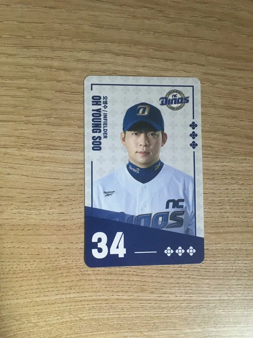 팔도 kbo 오영수 NC 다이노스 포토카드