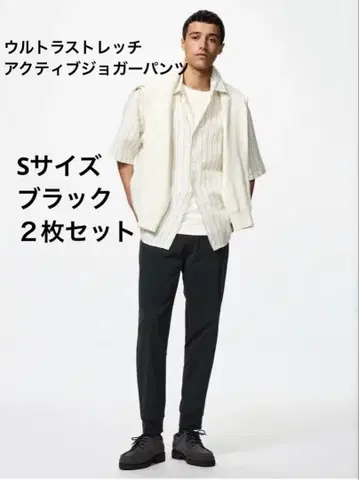 택 포함 새상품 UNIQLO 유니클로 울트라 스트레치 액티브 조거 팬츠