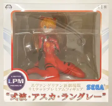 SEGA 리미티드 프리미엄 피규어 LPM 시키나미 아스카 랑그레이