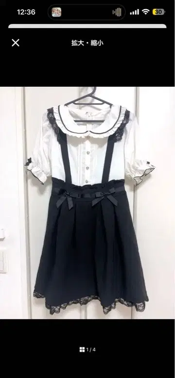 LIZLISA 리즈리사 원피스 블랙 길이 약 84cm