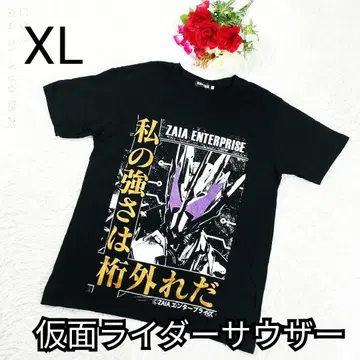 [프리미엄 반다이 한정판] 가면라이더 사우저 사장 라이더 단정 T셔츠 아마츠가이 XL 블랙