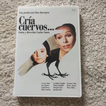 리플렛 부속 카라스노 시이쿠 HD 뉴 마스터('75 스페인)