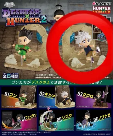 [ HUNTER x HUNTER ] 키루아 데스크탑 헌터 2 피규어