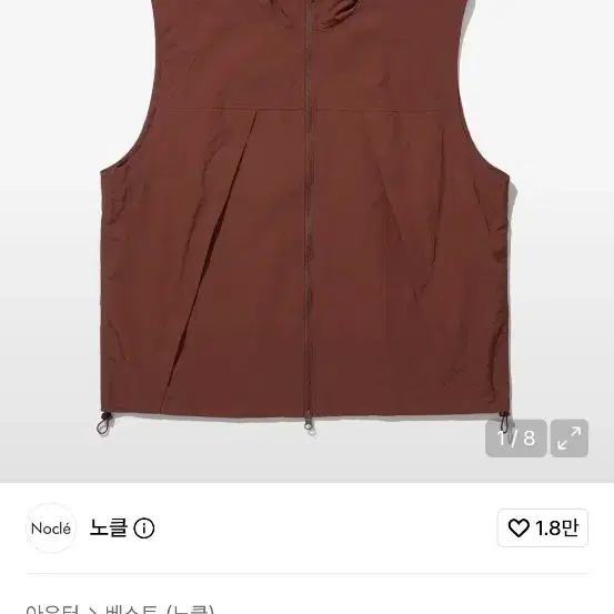 노클 조끼 버건디 3 (베스트)