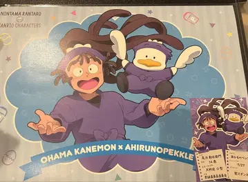 닌타마 란타로 아모카페 산리오 혜택 런천매트 오하마 칸에몬