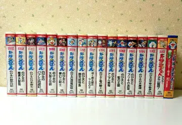 VHS 도라에몽 비디오 17권 세트