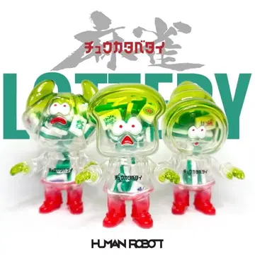 HUMAN ROBOT 츄우카타베타이 마작 소프트 비닐 3체 세트
