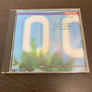 하프 개인전 시노자키 후미코 코스기 타케히사 현대 일본 음악의 고전 CD