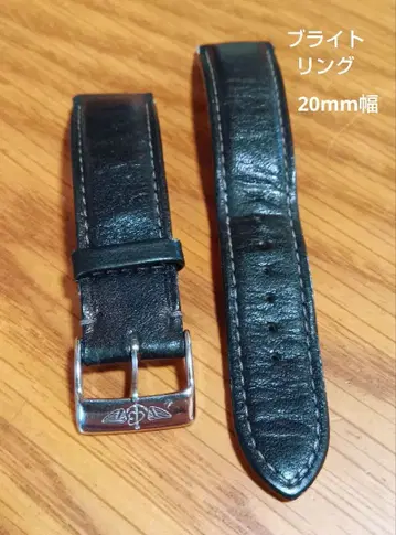 브라이틀링 정품 비죠&벨트 20mm 폭 블랙 프리 사이즈