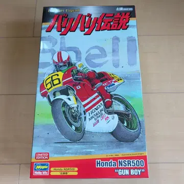 하세가와 1/12 배리배리 전설 Honda NSR500