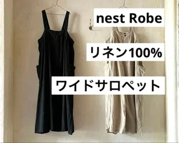 nestRobe 블랙 린넨 와이드 살로펫 살로펫 오버롤