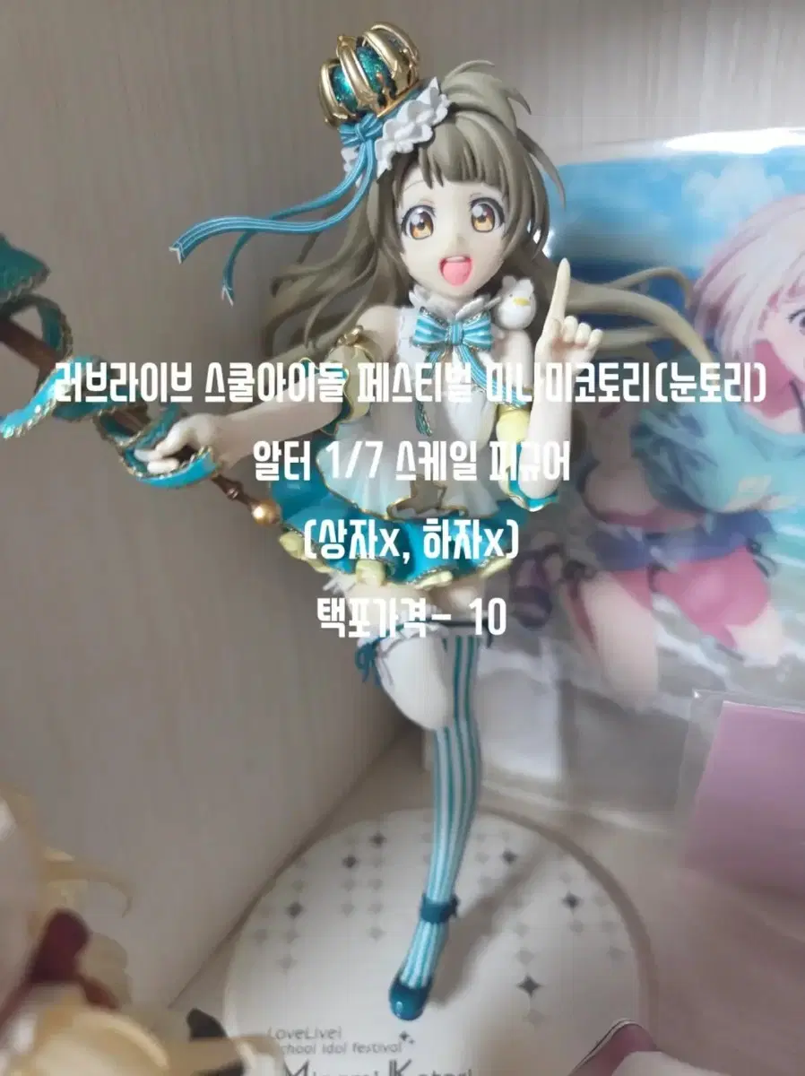 각종 미소녀 스케일 피규어 APEX, 알터, 하비사쿠라, 코토부키야, 팻컴퍼니