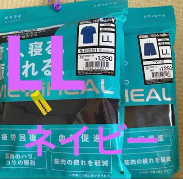 [새상품] 워크맨 메디힐 리커버리룸 반팔 & 팬츠 하프