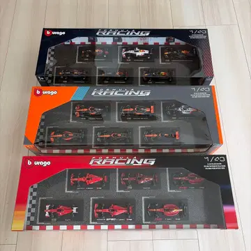 브라 고 F1 1/43 페라리 레드불 맥라렌 3 상자 세트