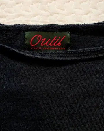 [레어] 프랑스제 TRICOT AAST 트리코 OUTIL 우티
