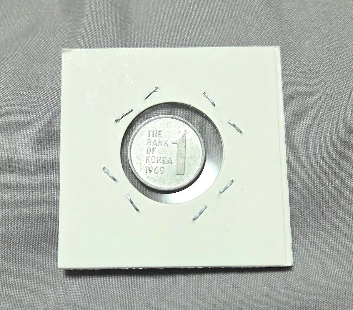 완전미사용 1969년 1원
