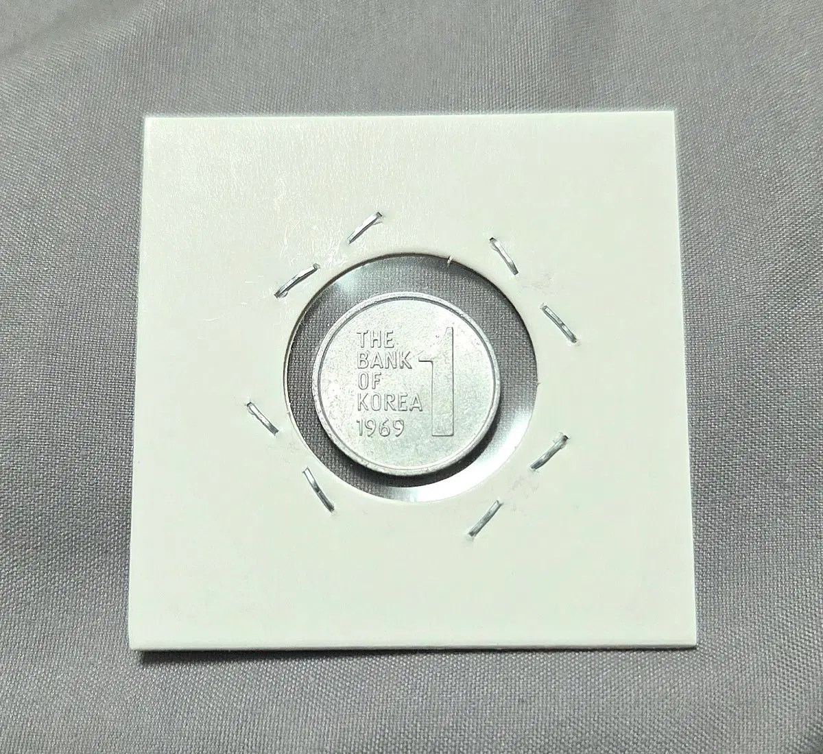 한국은행 1원 동전 1969년